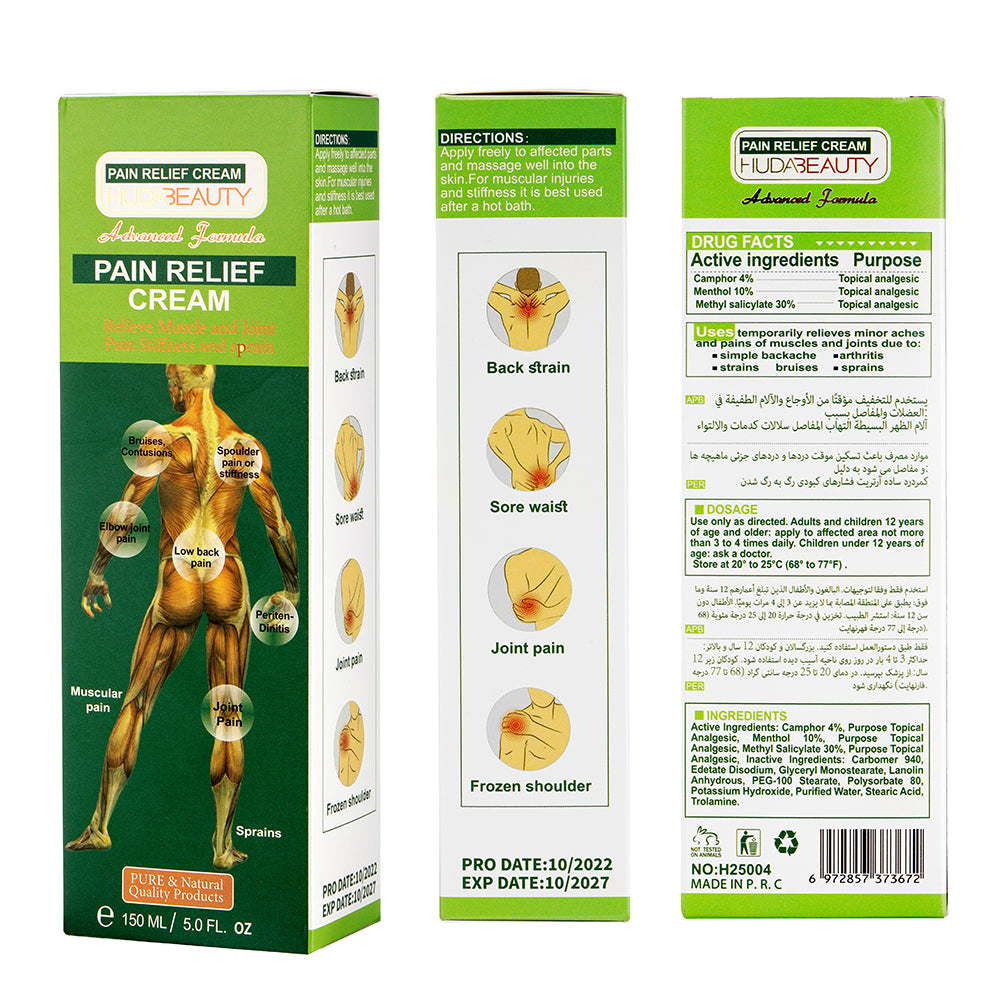 HUDA BEAUTY LUMBAR PAIN RELIEF CREAM: Targeted Care for Modern Aches