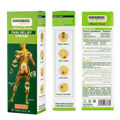 HUDA BEAUTY LUMBAR PAIN RELIEF CREAM: Targeted Care for Modern Aches